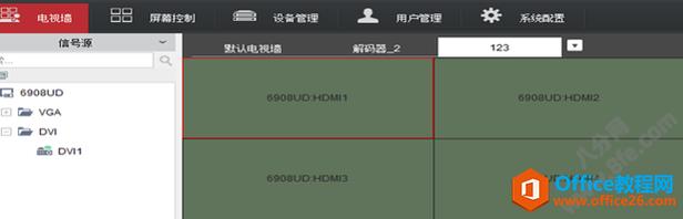 4200电视墙轮巡设置