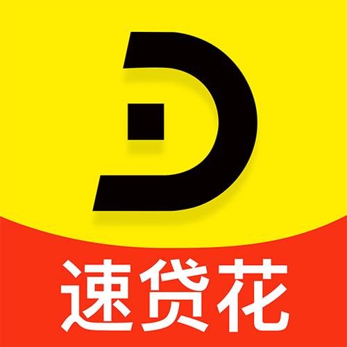 速速花小贷钱包app