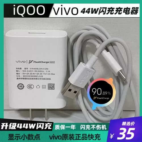 适配器就是充电器吗截图