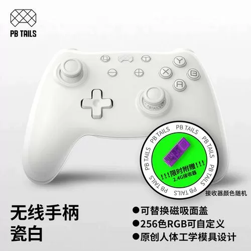 ns2怎么连接一代手柄截图