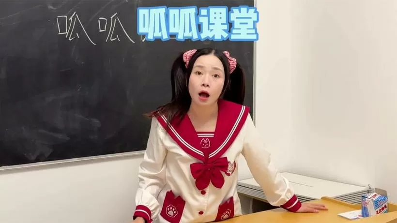林呱呱玩憋笑挑战2