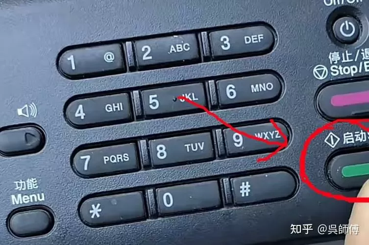 MFC7470D墨粉清零步骤图解