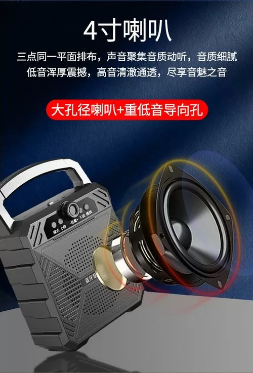 志高蓝牙音箱怎么配对