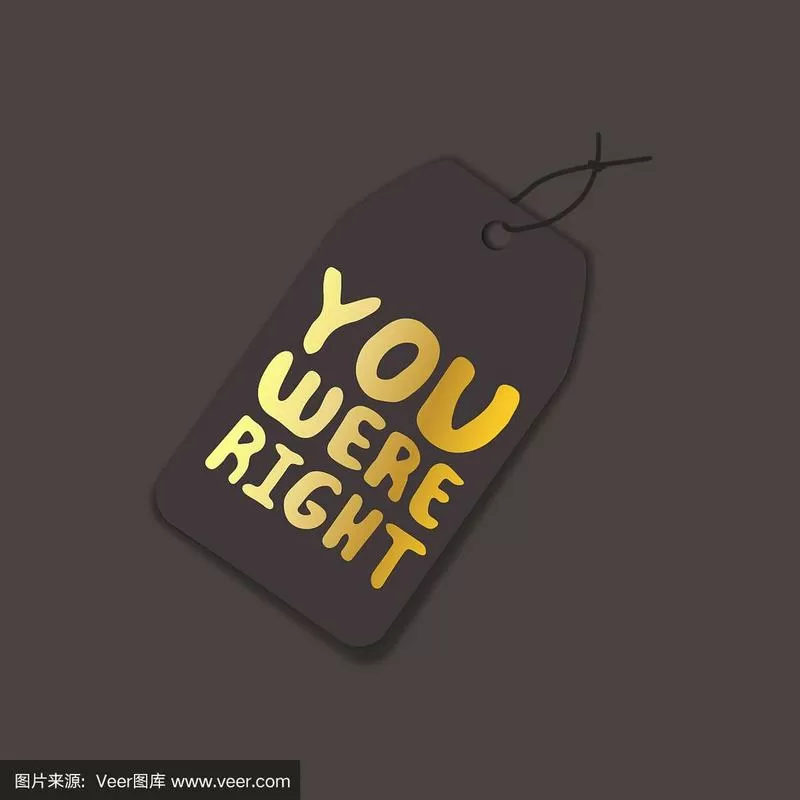 youareright前面一句