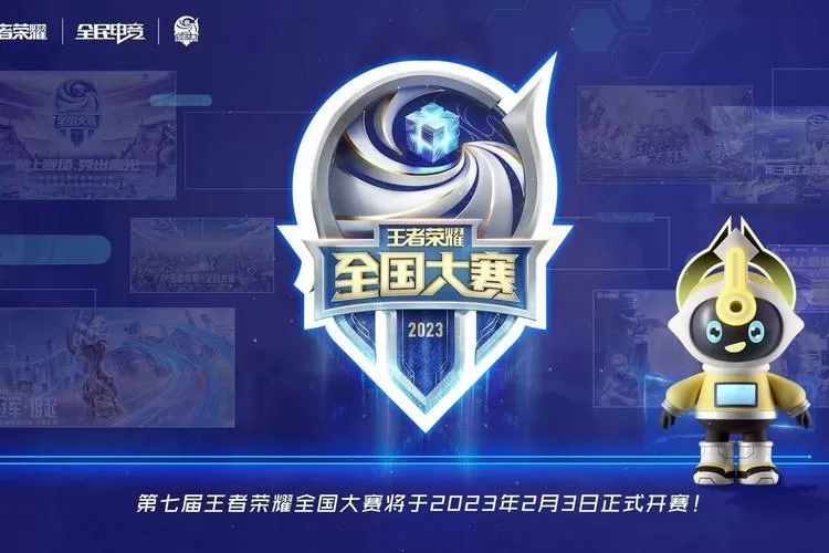 王者荣耀身份证怎么换绑