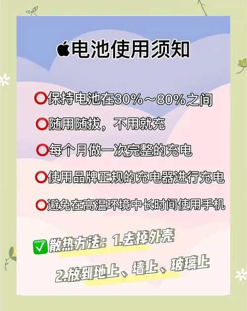 手机电池保修期多长时间