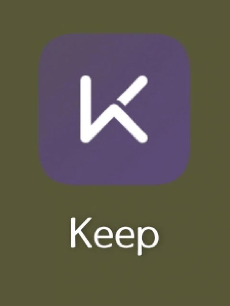 修改keep运动时间