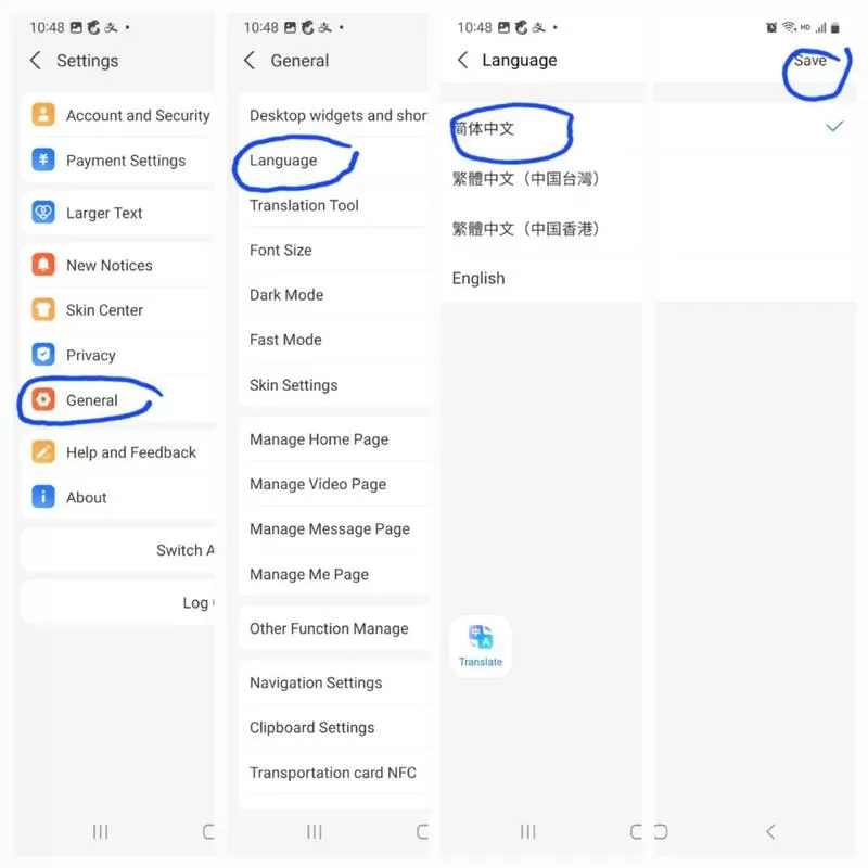 支付宝怎么改语言