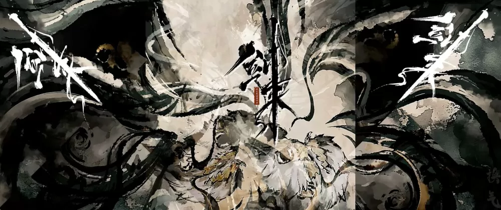剑来问剑正阳山图标
