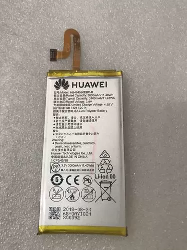 华为手机电池序列号查询
