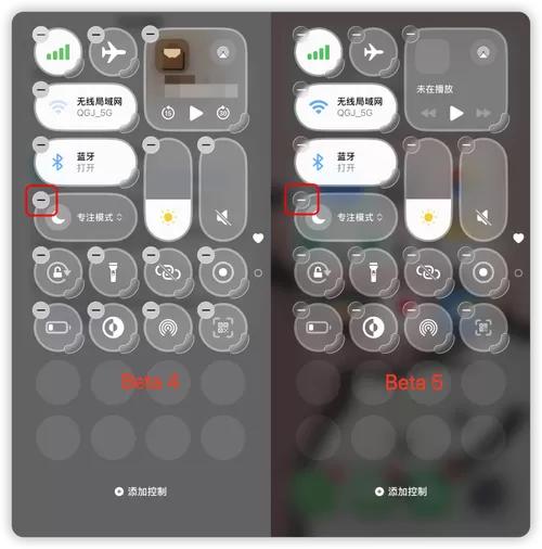 ios26图标变大了怎么调整