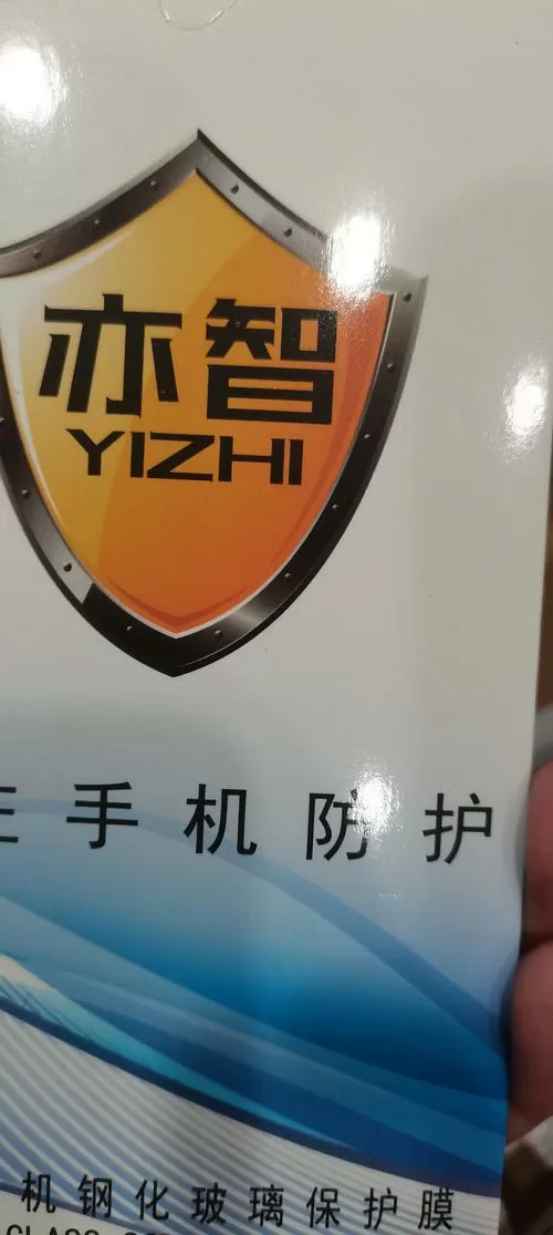 带黑边的钢化膜好不好截图