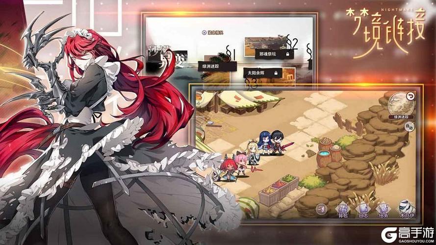 命运神界梦境链接下载命运神界梦境链接 安卓版v1.0.6