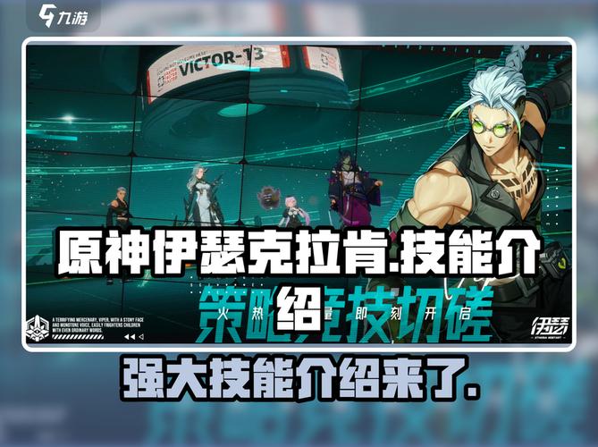 伊瑟克拉肯怎么样 伊瑟克拉肯技能介绍