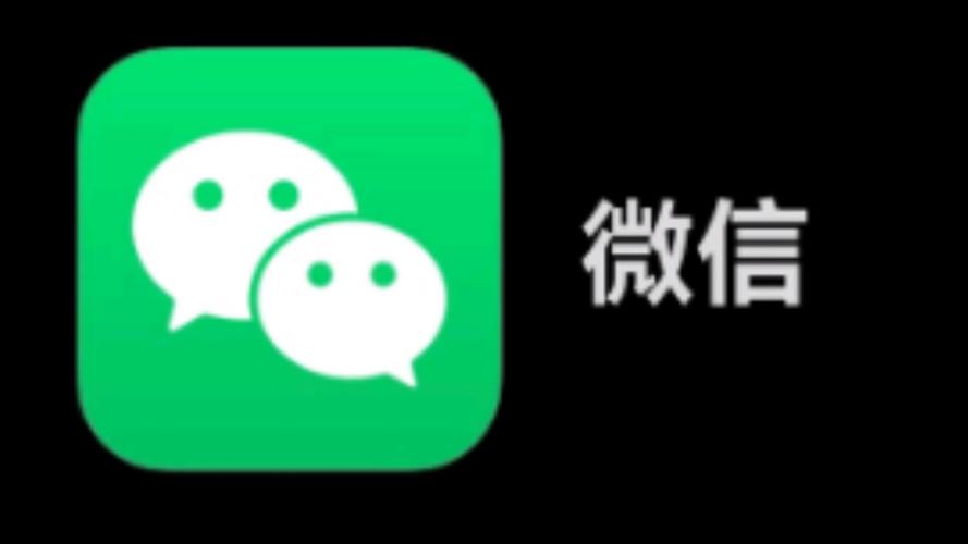 微信2019旧版本下载微信旧版本 2019版本v6.7.3 下载缩略图