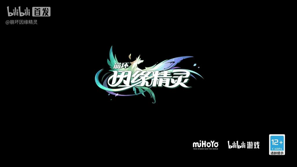 崩坏因缘精灵求云虬怎么样 崩坏因缘精灵手游求云虬