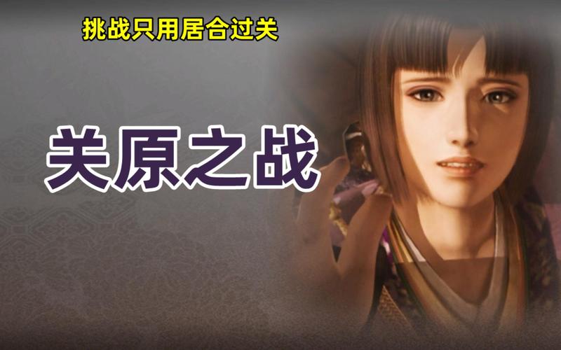 森兰丸
