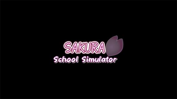 樱校联机版