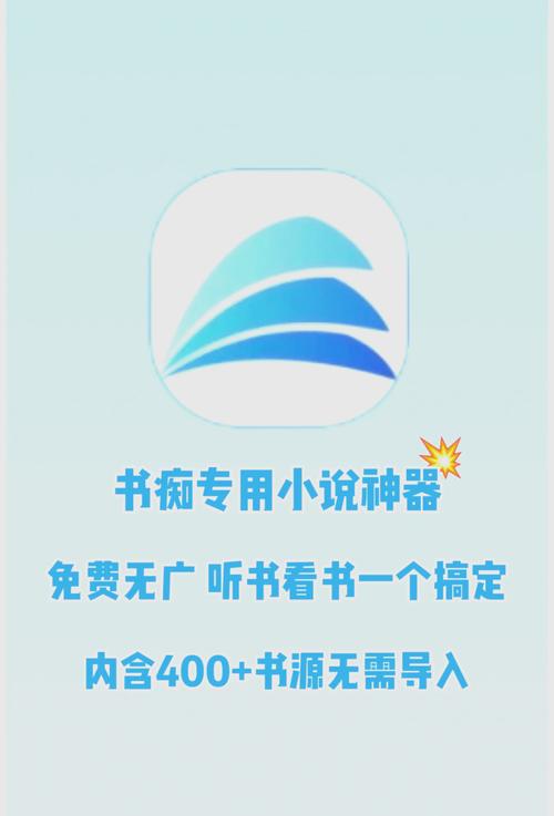 书痴小说app下载书痴小说 免费官方版v1.3.5 下载