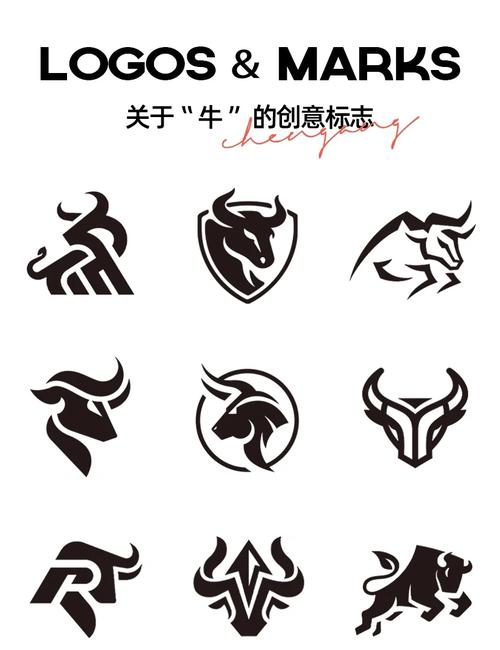 牛站