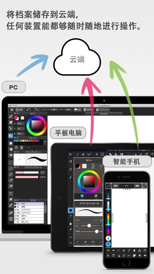 medibangpaint安卓汉化版免费下载