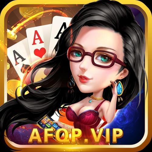 爱乐棋牌app最新版下载