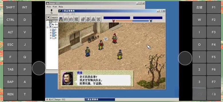 exagear模拟器安卓版2024缩略图