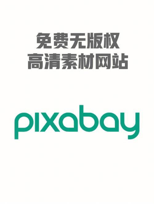 pixabay
