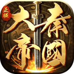 大秦帝国手游下载截图