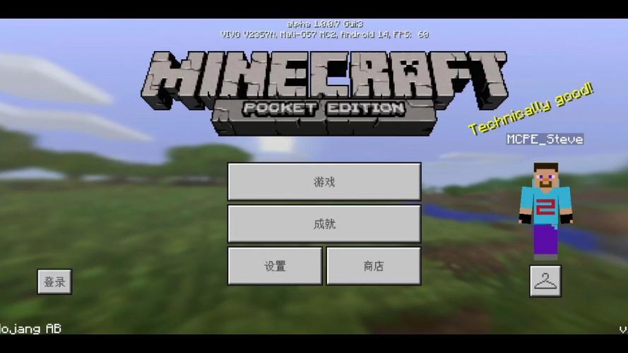 我的世界远古版本0.1.1下载截图