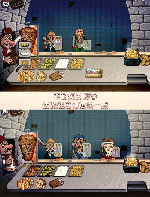 沙威玛传奇免广告下载沙威玛传奇游戏内置存档版 无限截图