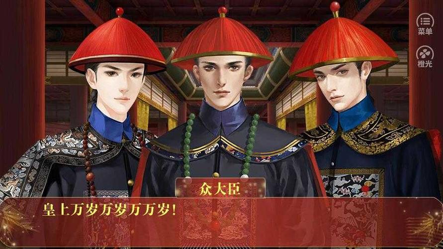 皇帝之大清王朝金手指2021最新下载
