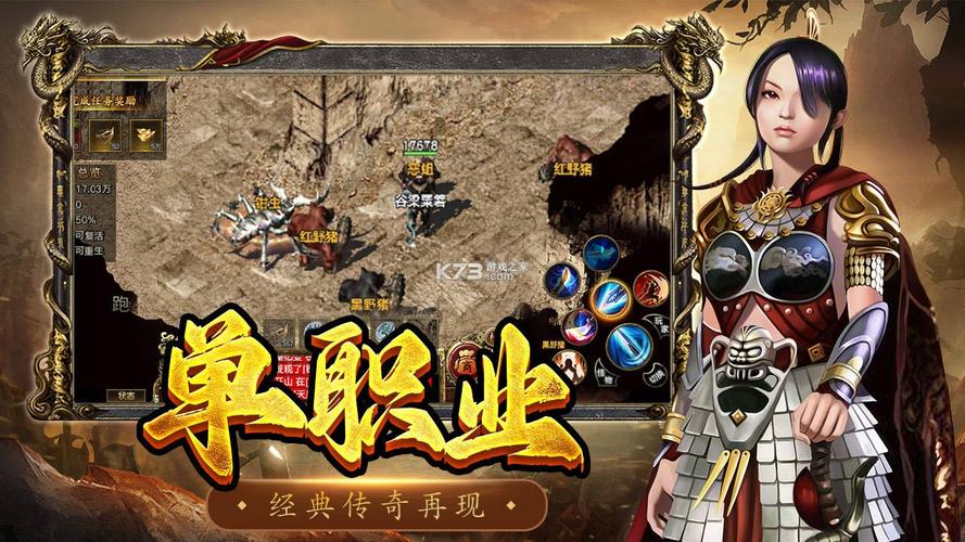 屠龙争霸官方下载屠龙争霸 安卓版v1.0.1 下载