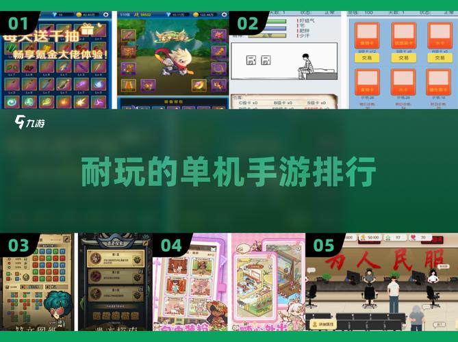 活下去如何判断各模式玩家是否为大佬