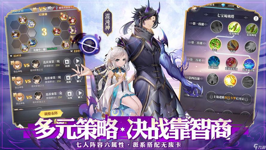 斗罗大陆:武魂觉醒赏金猎魂活动 阵容推荐