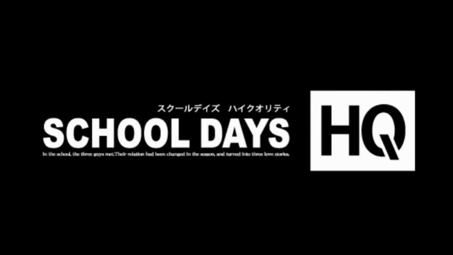 日在校园游戏