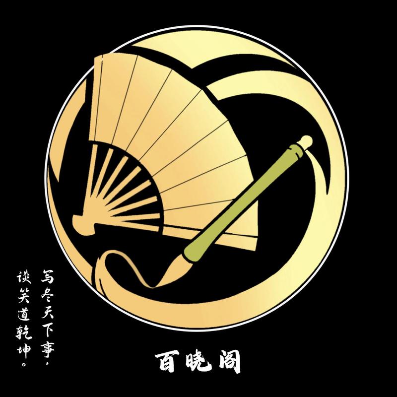 我的门派截图