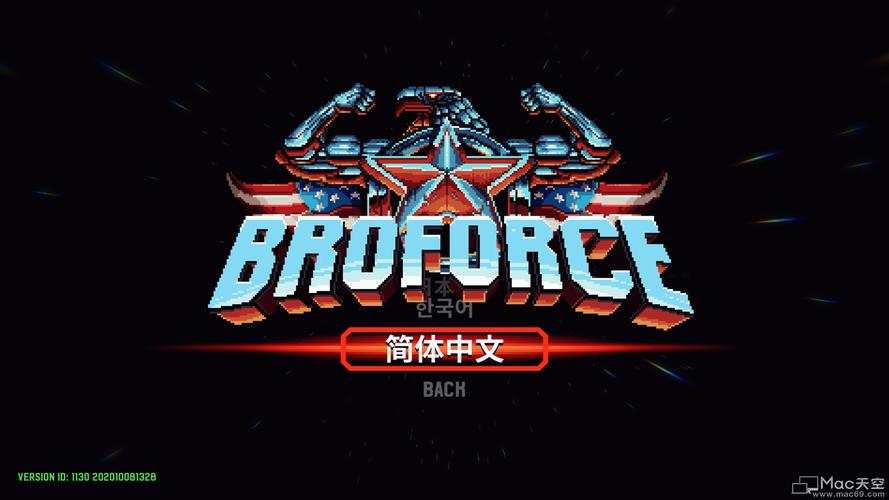 武装原型中文版下载