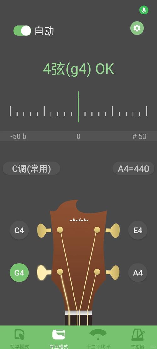 eq均衡器app下载