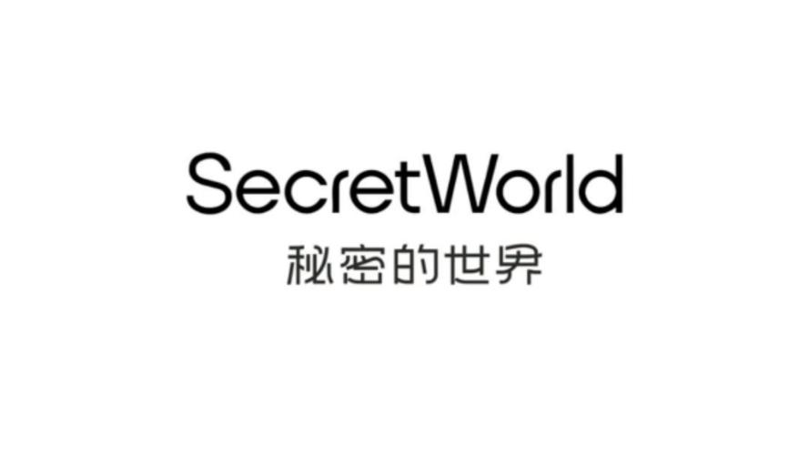 隐秘的世界