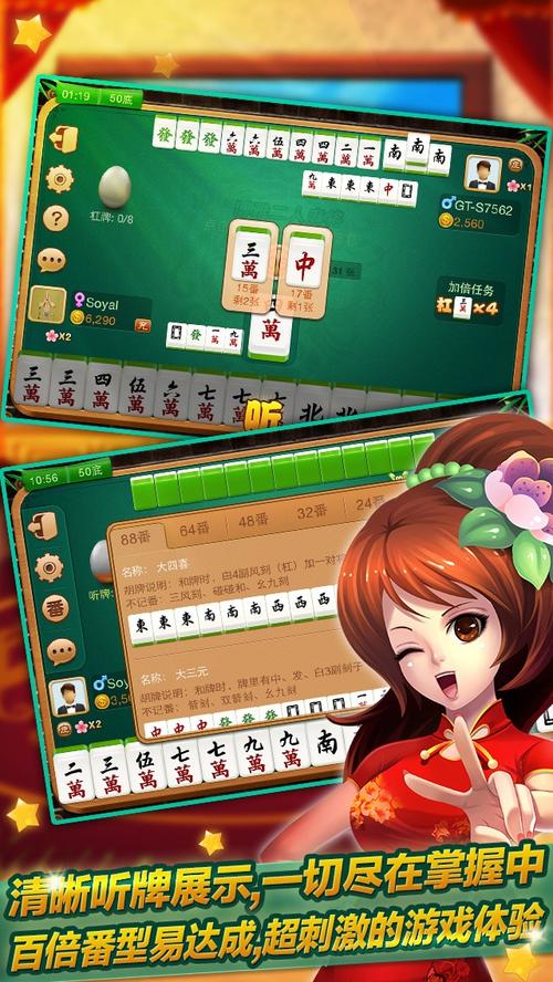话费棋牌下载话费棋牌 安卓版v1.0 下载