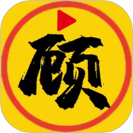 顾我追剧去广告版