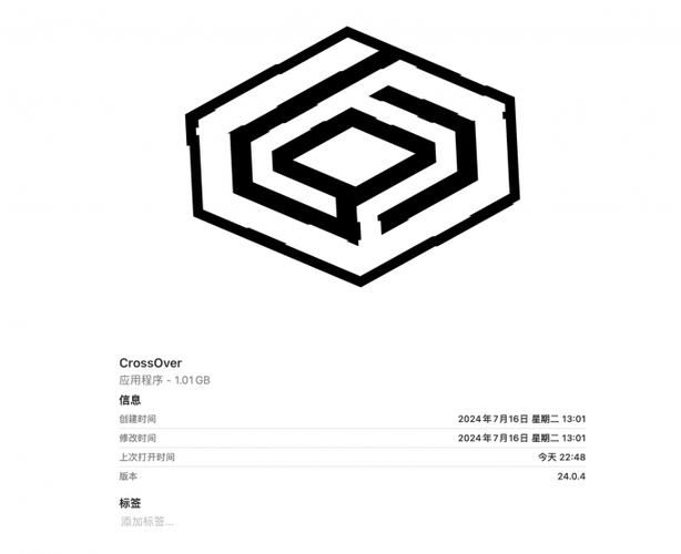 crossover下载
