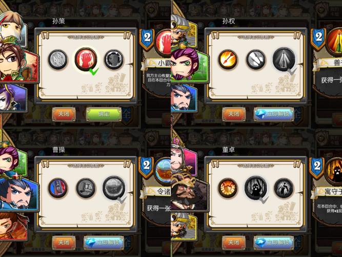 像三国萌新看这里,超详细 面向萌新的攻略来啦!截图
