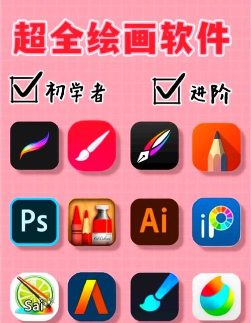 artrage绘画软件免费下载