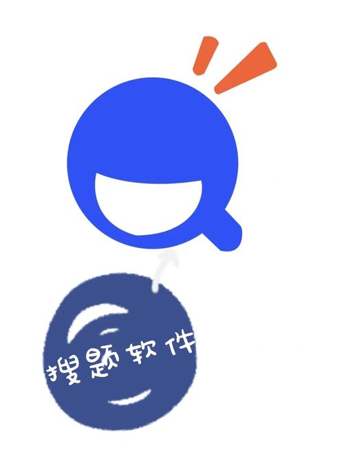 搜题网手机版下载