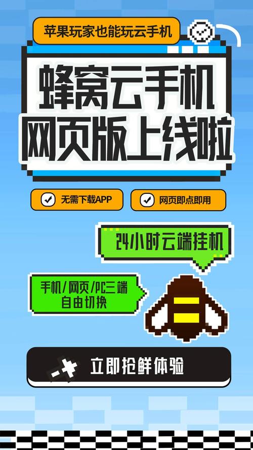 H5网页版入口