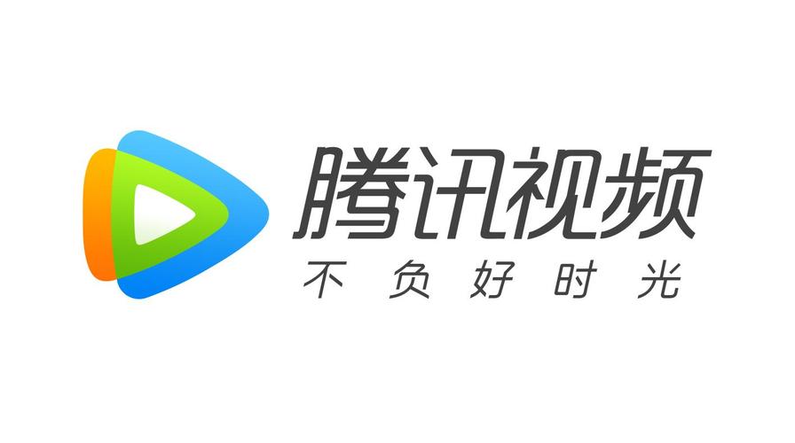 腾讯视频播放器app下载