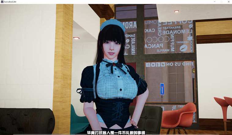魅魔咖啡厅缩略图