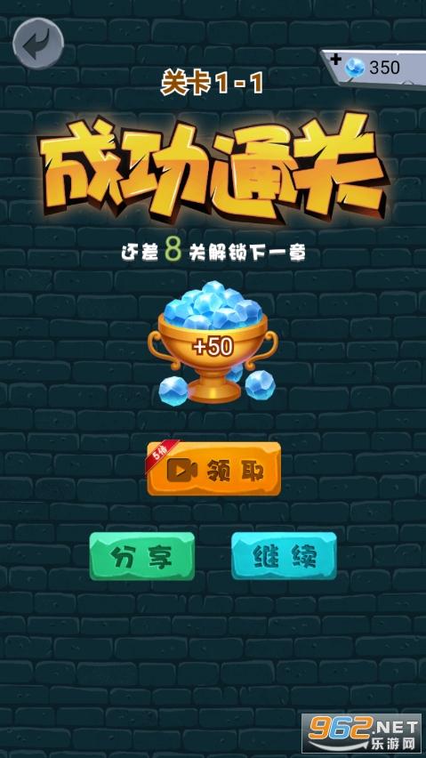 赢在思维929游戏下载官方版
